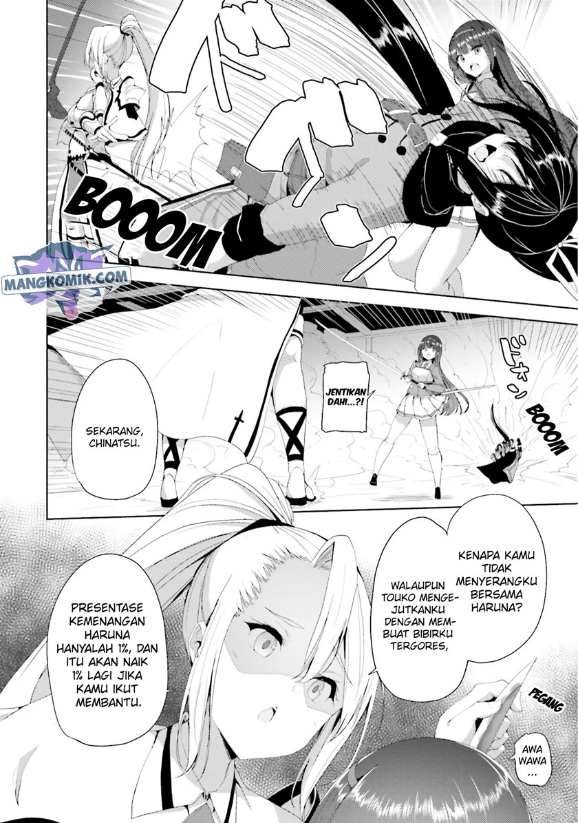 Kurogane no Mahoutsukai Chapter 23